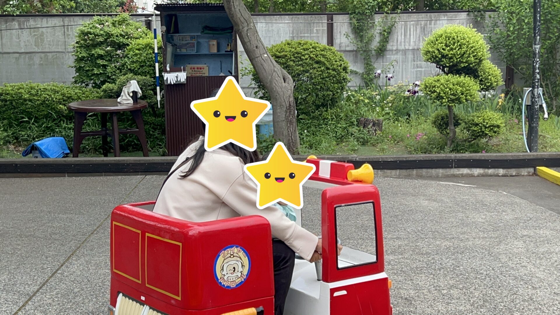 昭和の香りが残るミニ遊園地。3歳にはこのくらいがちょうどよかった