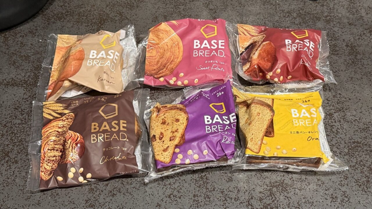 届いたベースブレッド6種類。栗あん、さつまいも、こしあん、チョコレート、ミニ食パン・レーズン、ミニ食パン・オレンジ