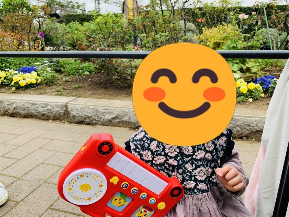 1歳のころ。こどもちゃれんじの赤いピアノを公園に持って行っている