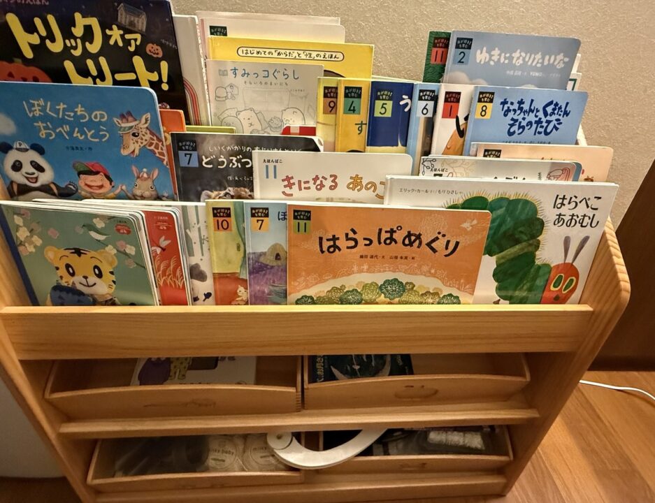 絵本ラックに表紙を前に向けて並べたこどもちゃれんじの絵本