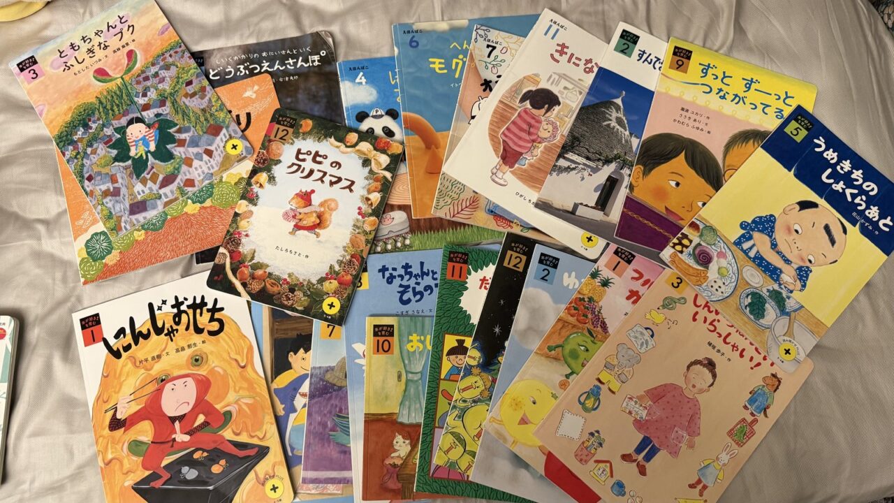 読み聞かせプラスで届いた絵本。月号のラベルが付いている