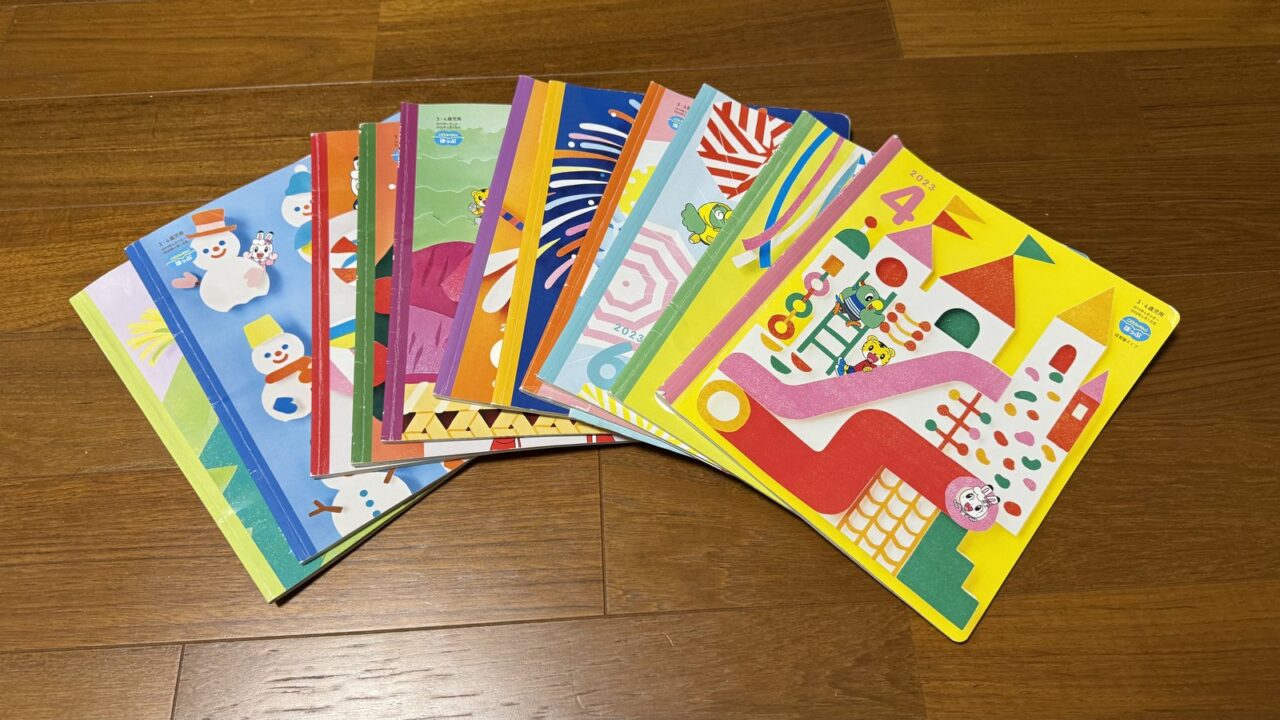 こどもちゃれんじで届いた知育・情報系の本