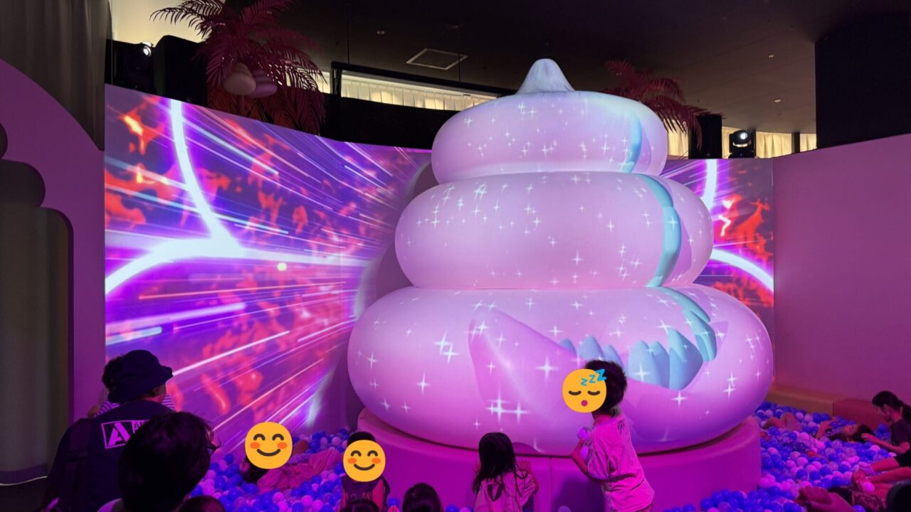 巨大なオブジェとボールプール。乗り物がなくても子どもは十分に遊びます