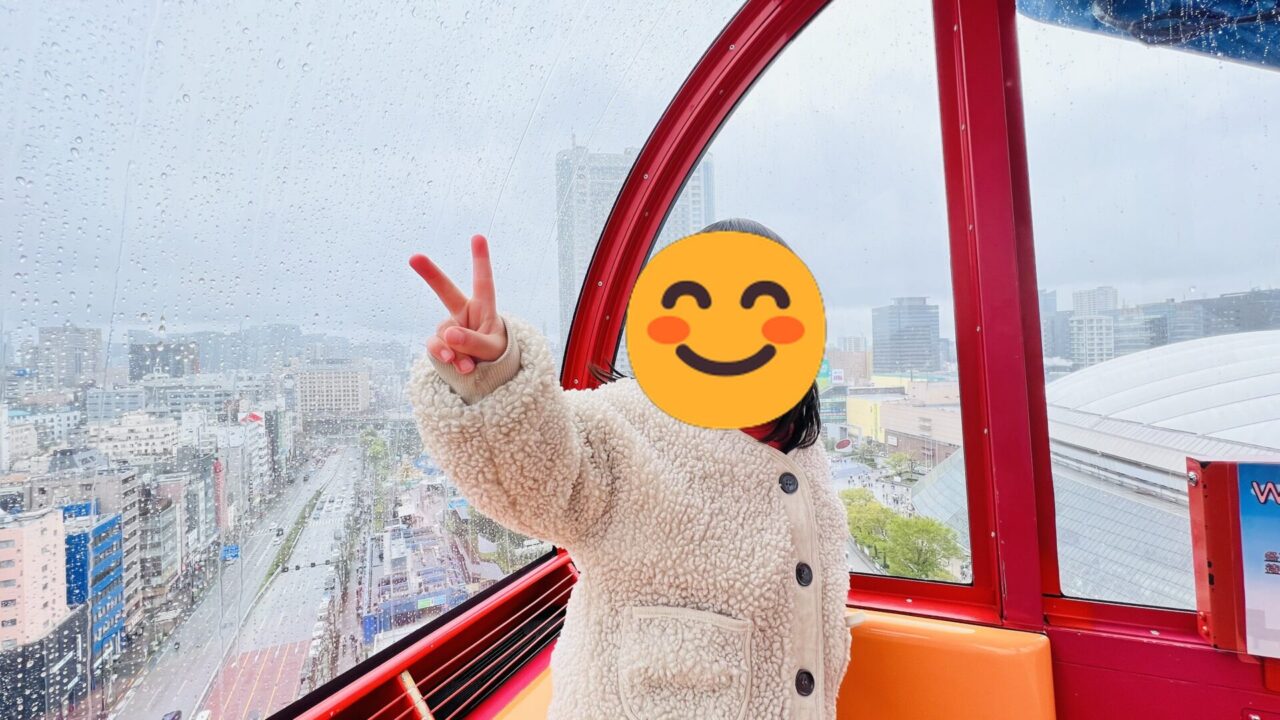 3歳が乗れるのはこのあたり。単発で買って正解でした