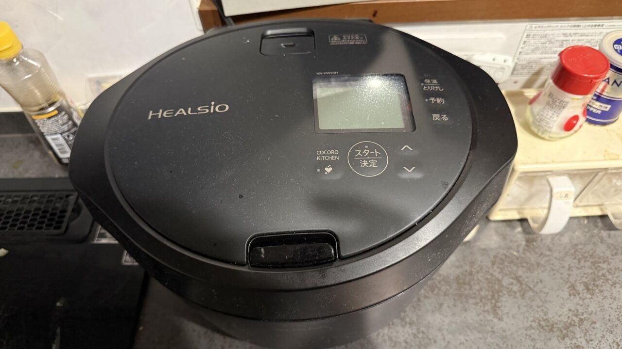 キッチンの一角に置いたホットクック。上から見たところ