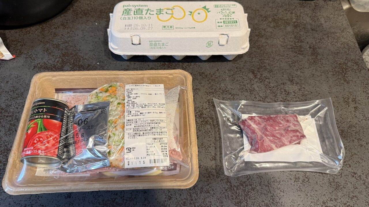 パルシステムで届いた卵、ミールキット、冷凍の馬刺し