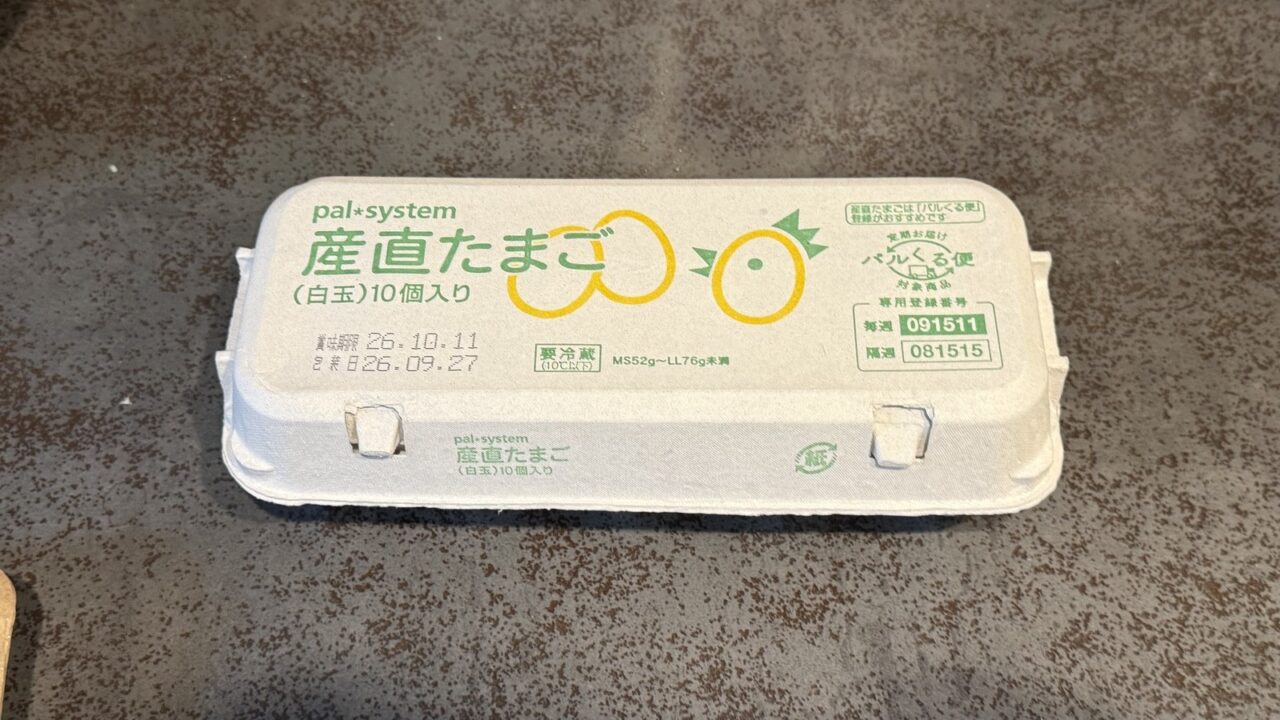 パルシステムの産直たまご10個入りのパック